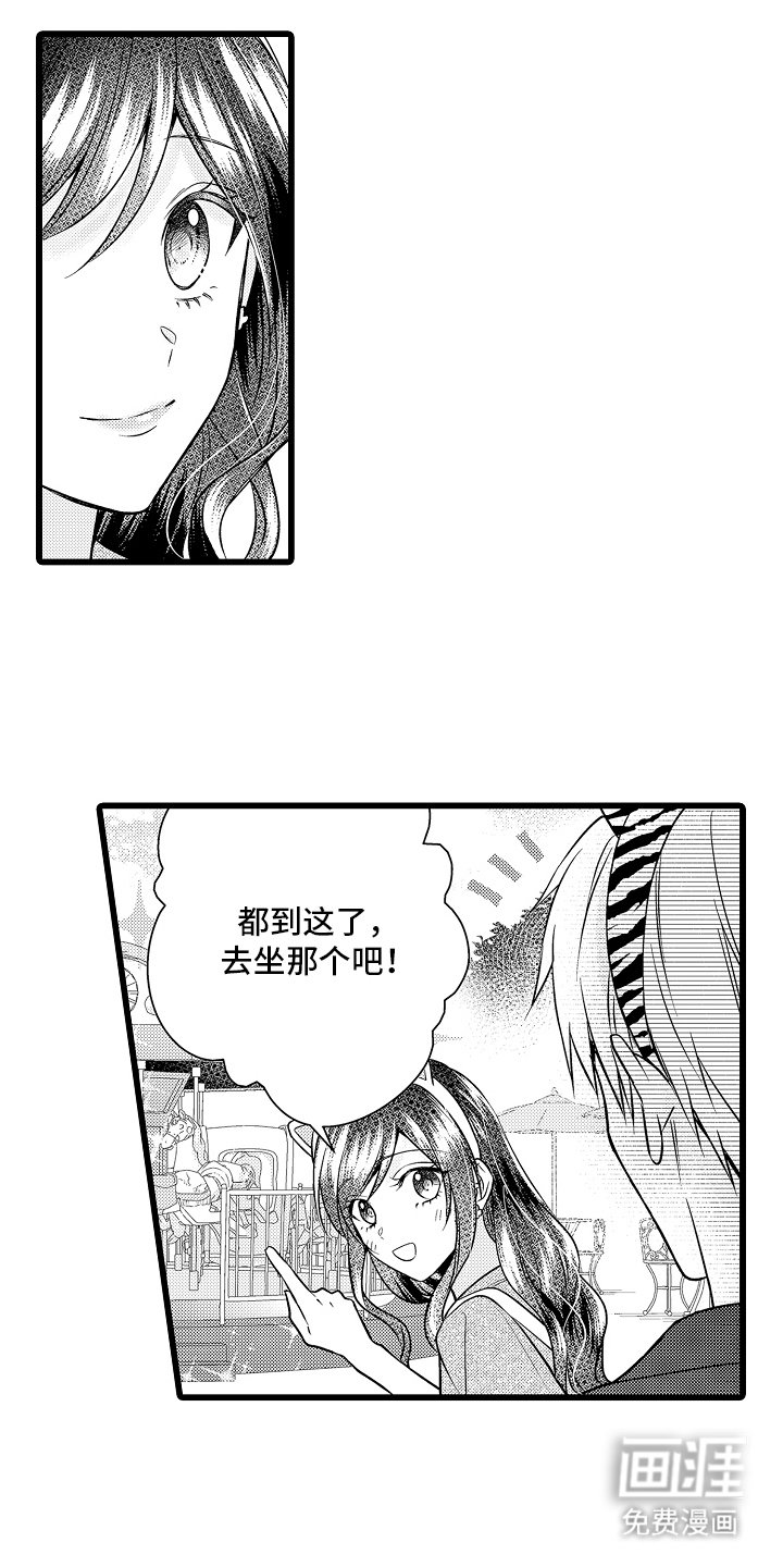 第13章：受欢迎