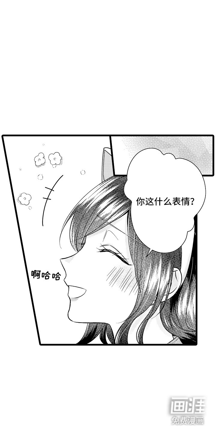 第13章：受欢迎