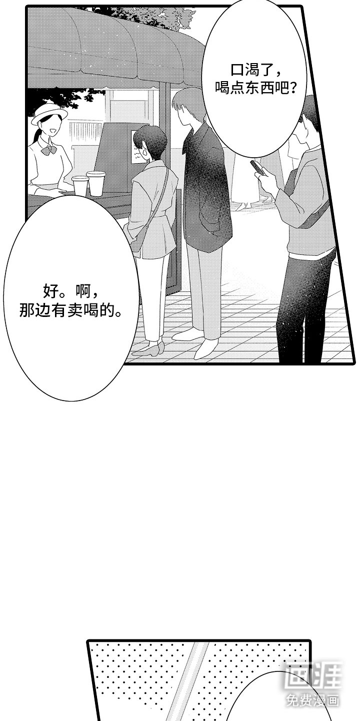 第13章：受欢迎