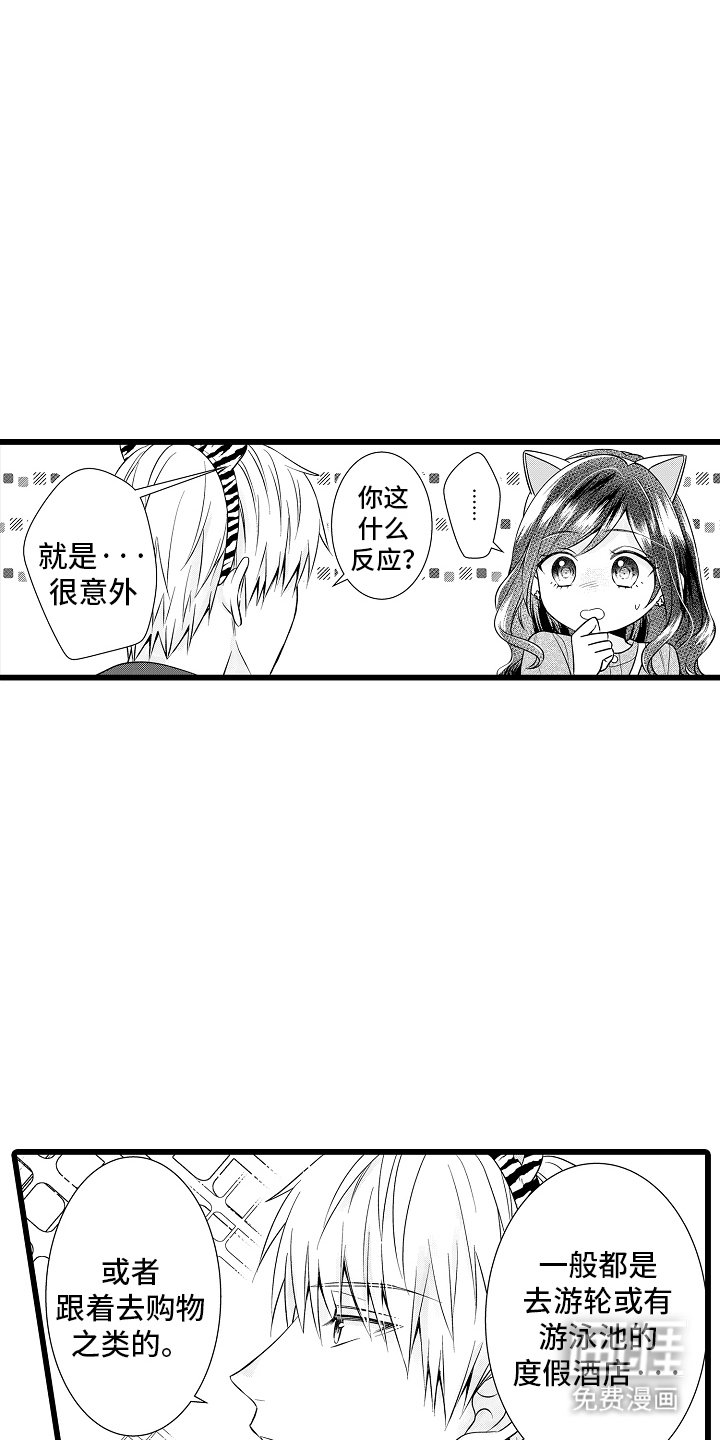 第13章：受欢迎
