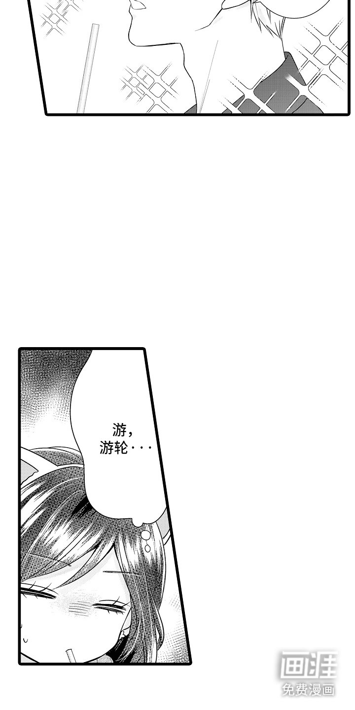 第13章：受欢迎