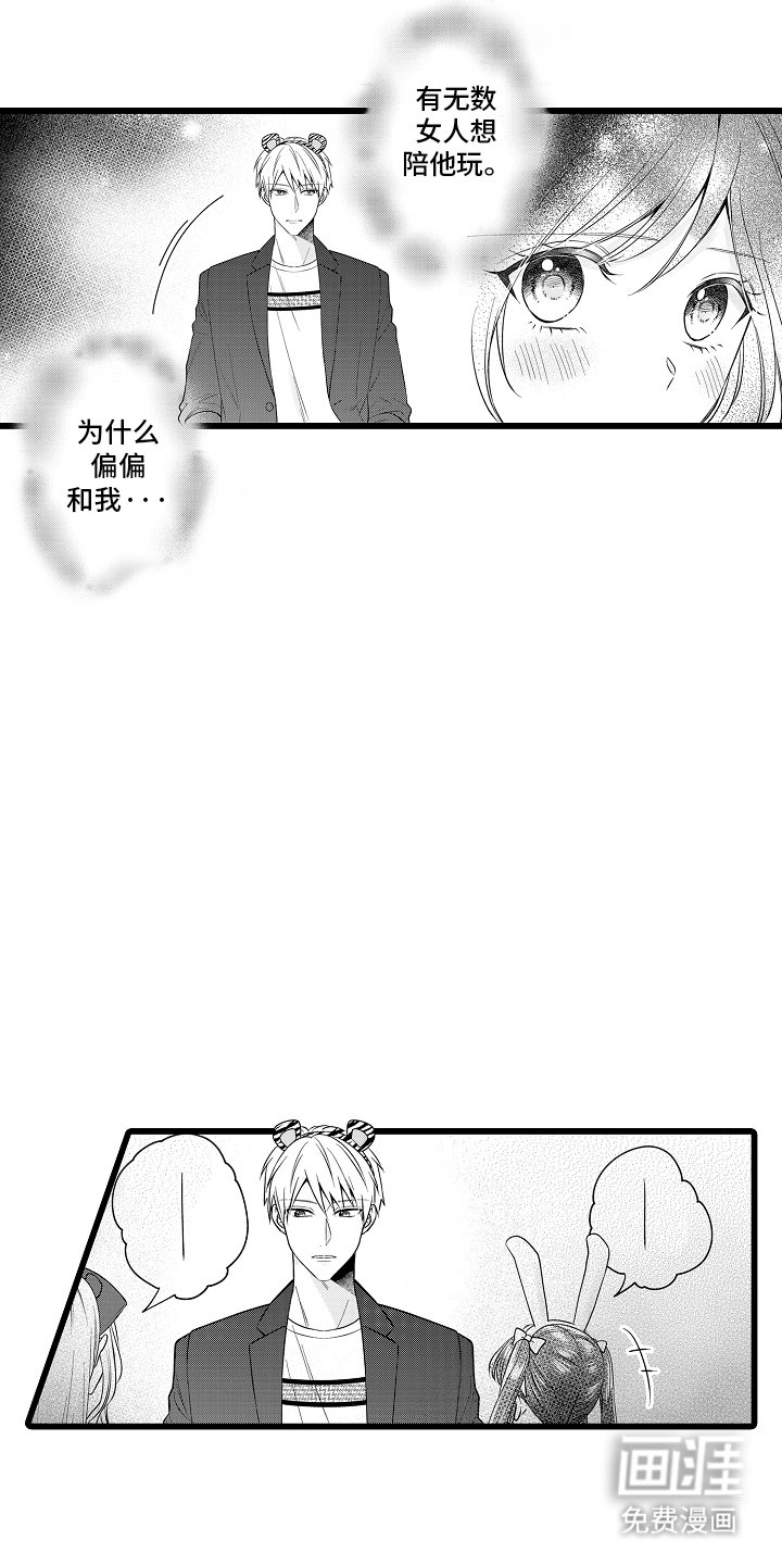第13章：受欢迎