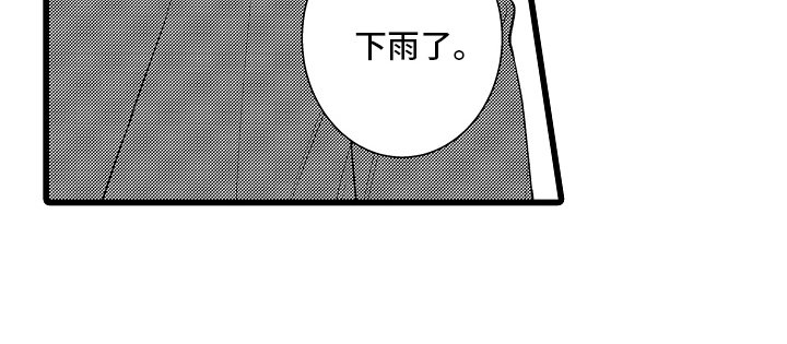 第14章：特意带我来