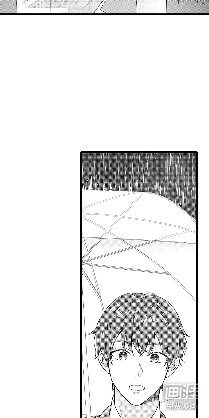 第15章：青梅竹马