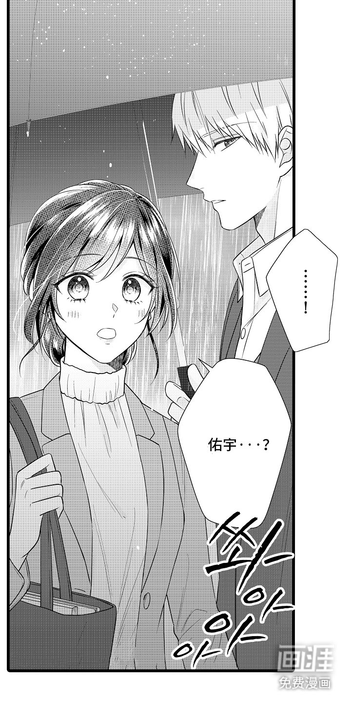 第15章：青梅竹马