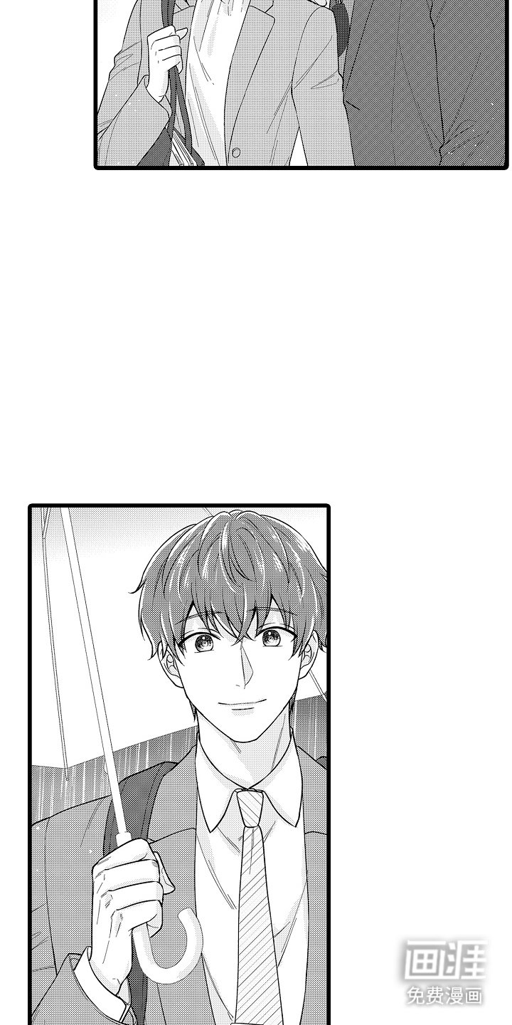 第15章：青梅竹马