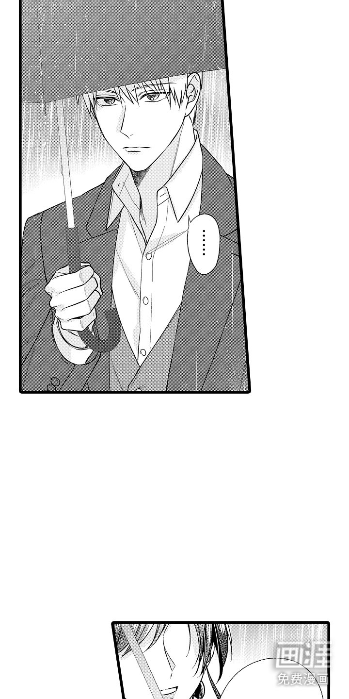 第15章：青梅竹马