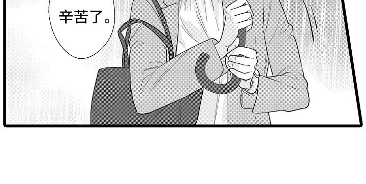 第15章：青梅竹马