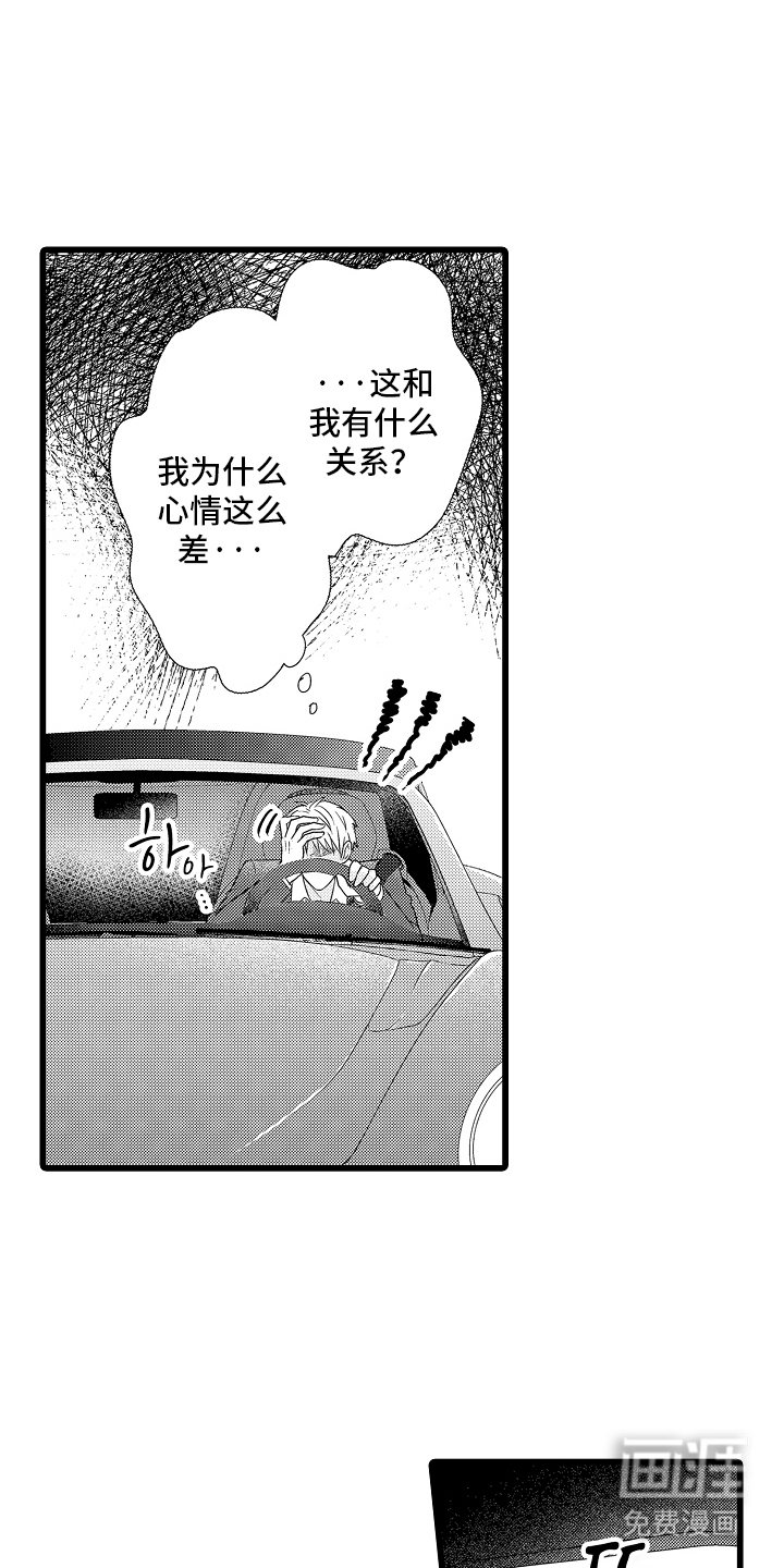 第15章：青梅竹马