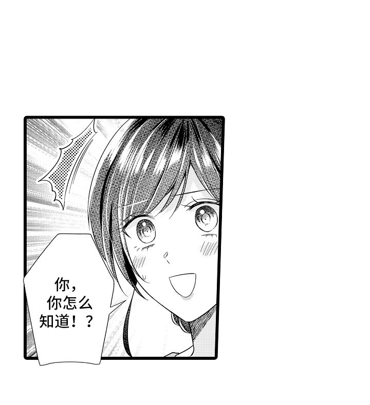 第16章：下班喝酒