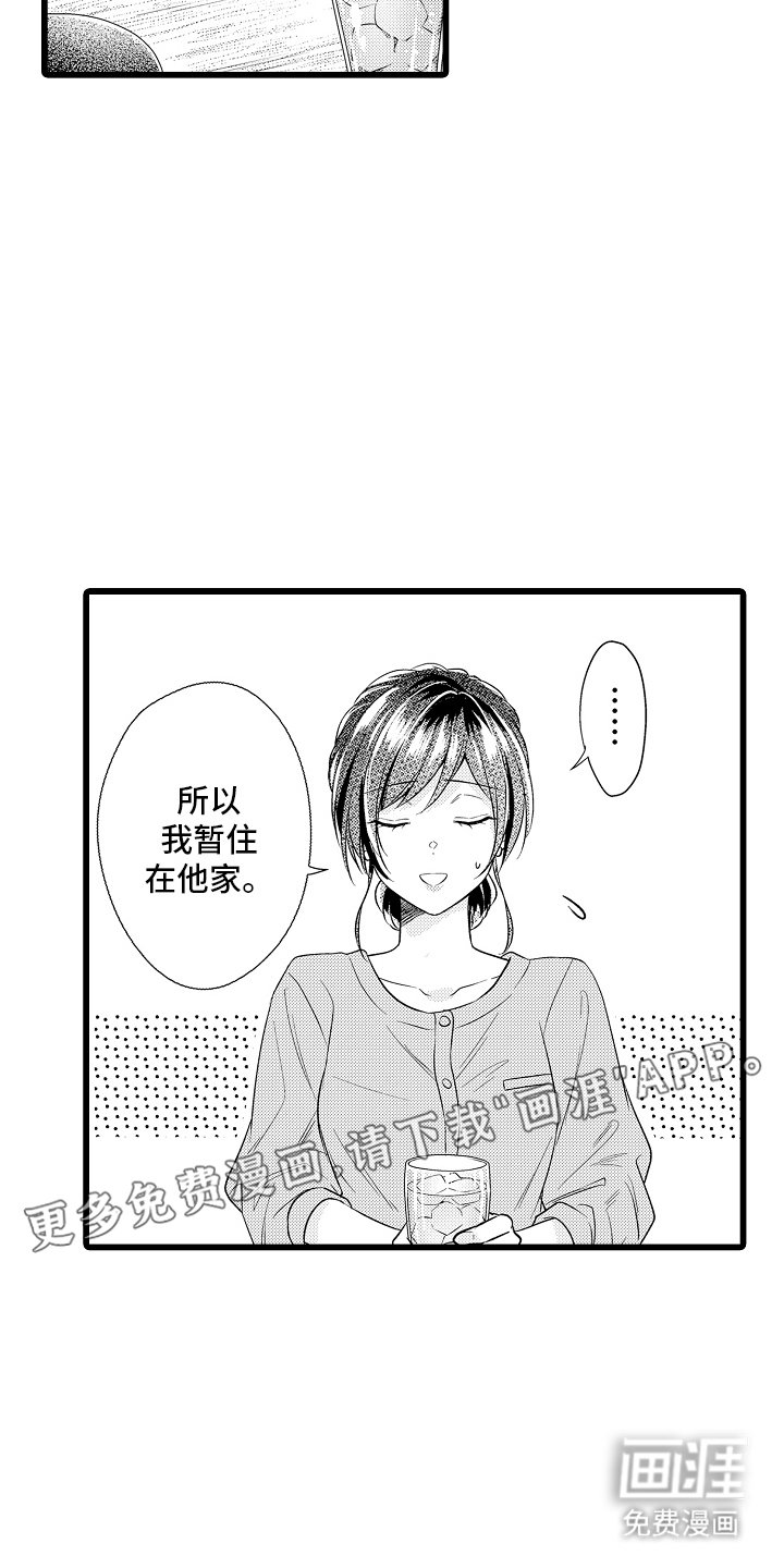 第17章：崇拜