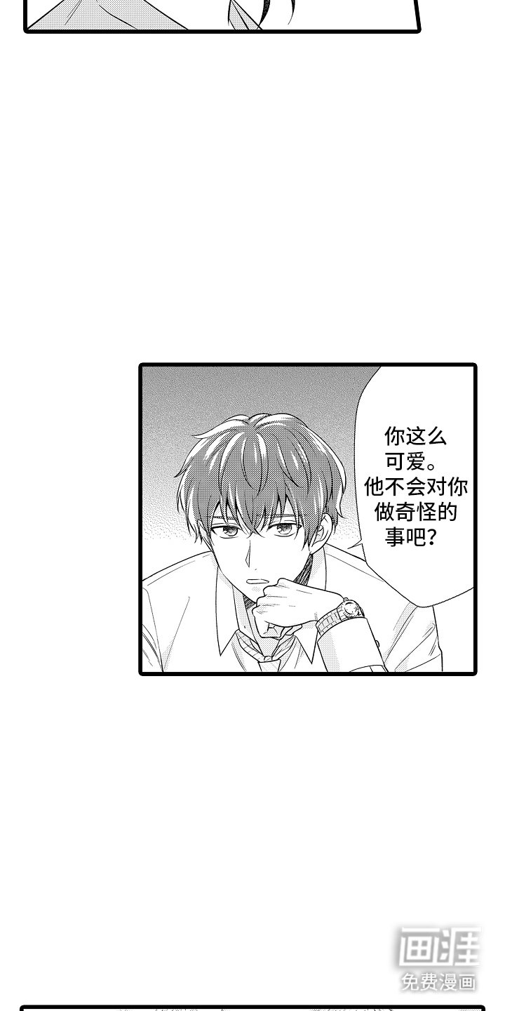 第17章：崇拜