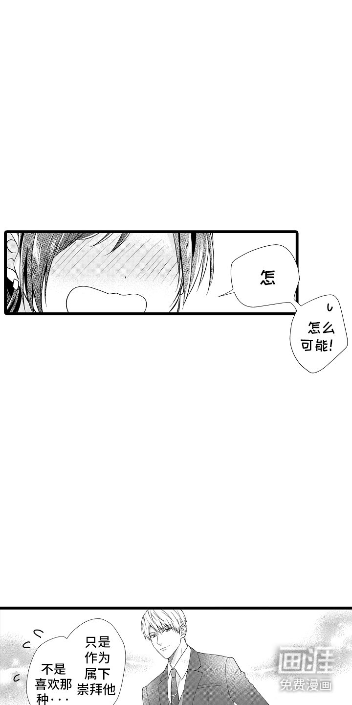 第17章：崇拜