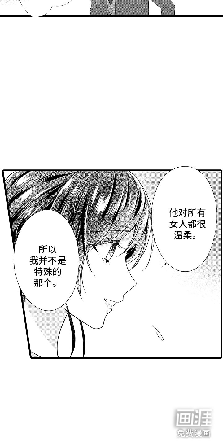 第17章：崇拜