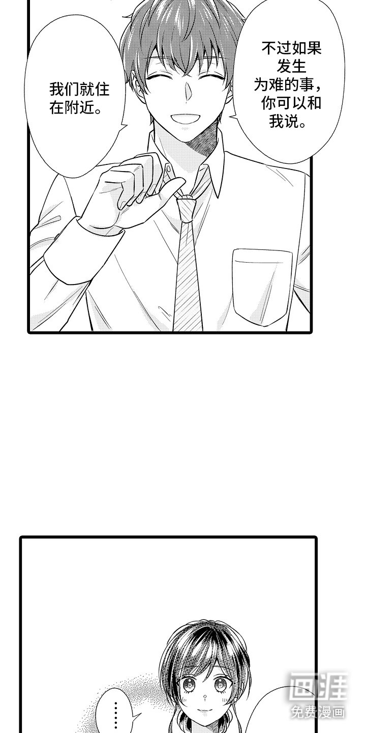 第17章：崇拜