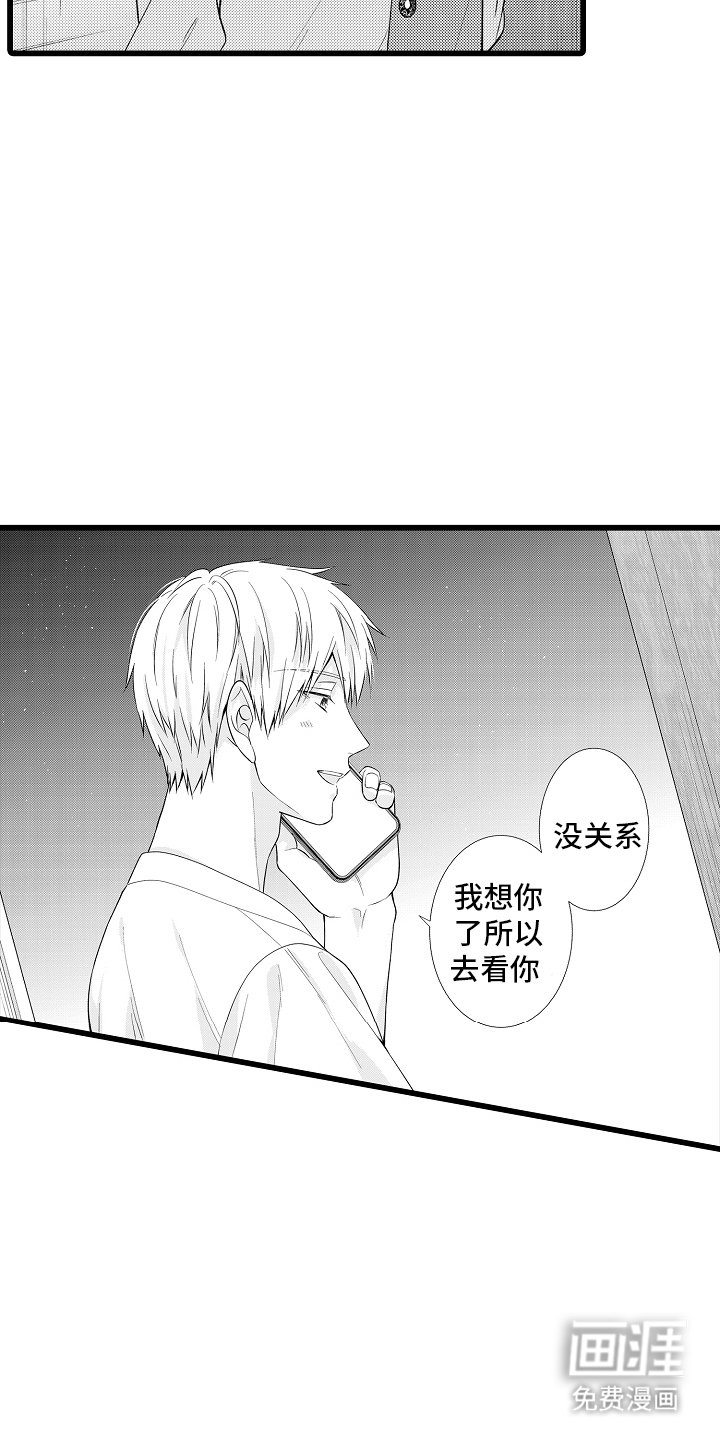 第17章：崇拜