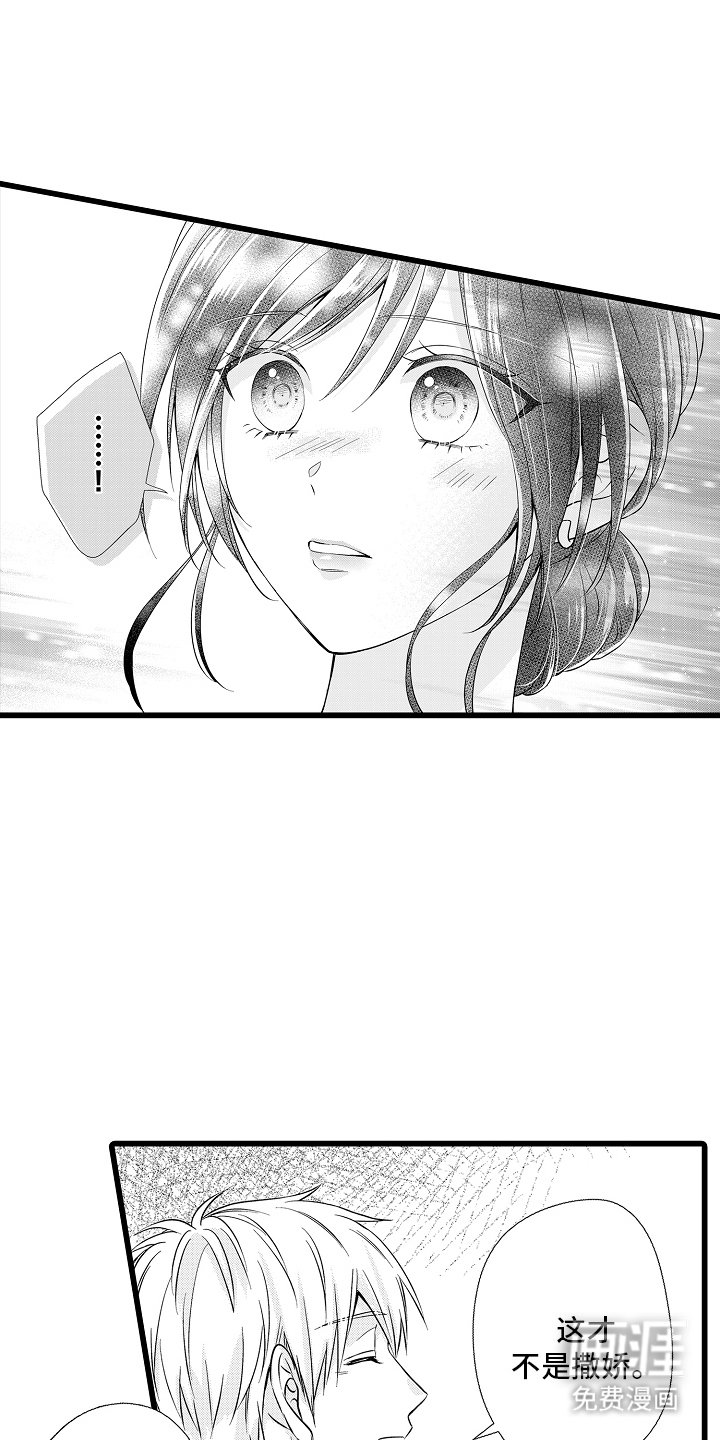 第17章：崇拜