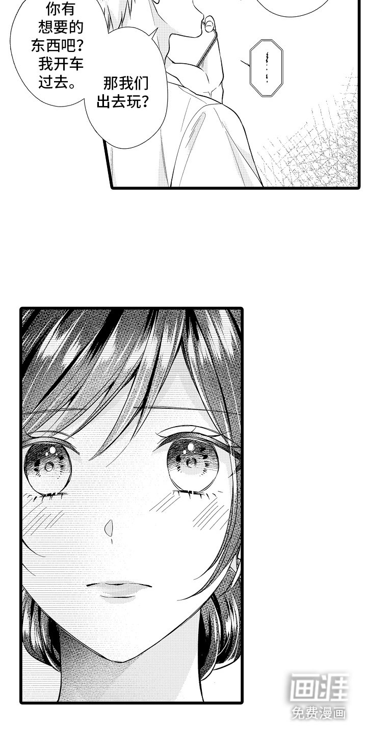 第17章：崇拜