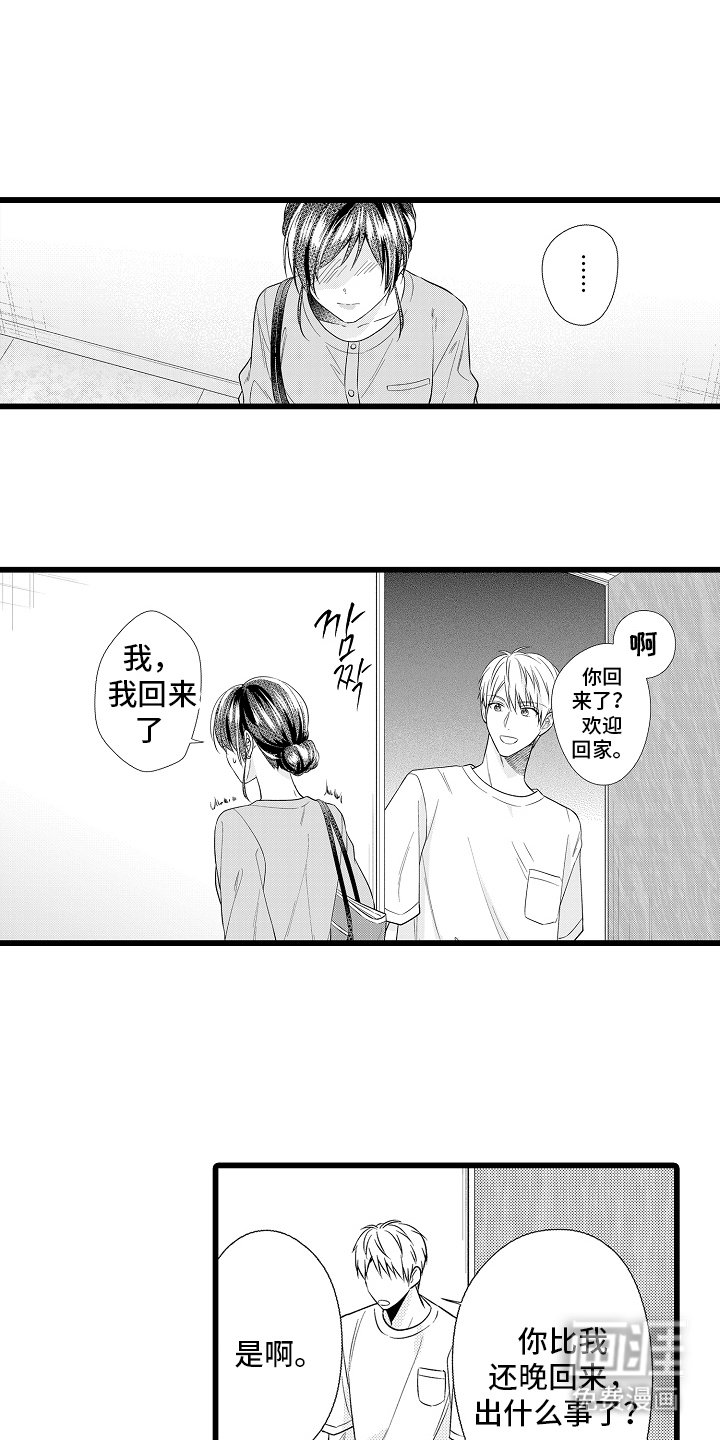 第17章：崇拜
