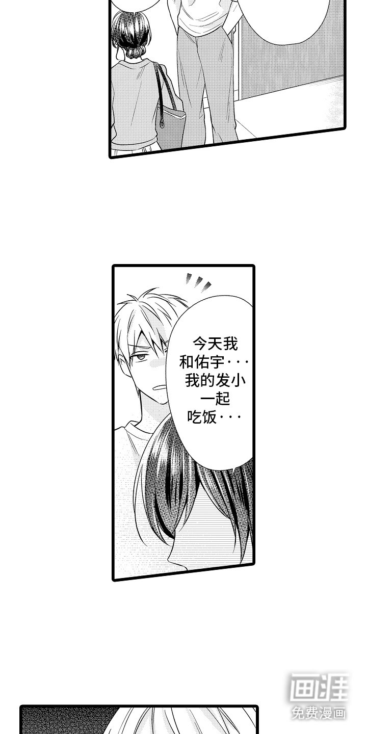第17章：崇拜