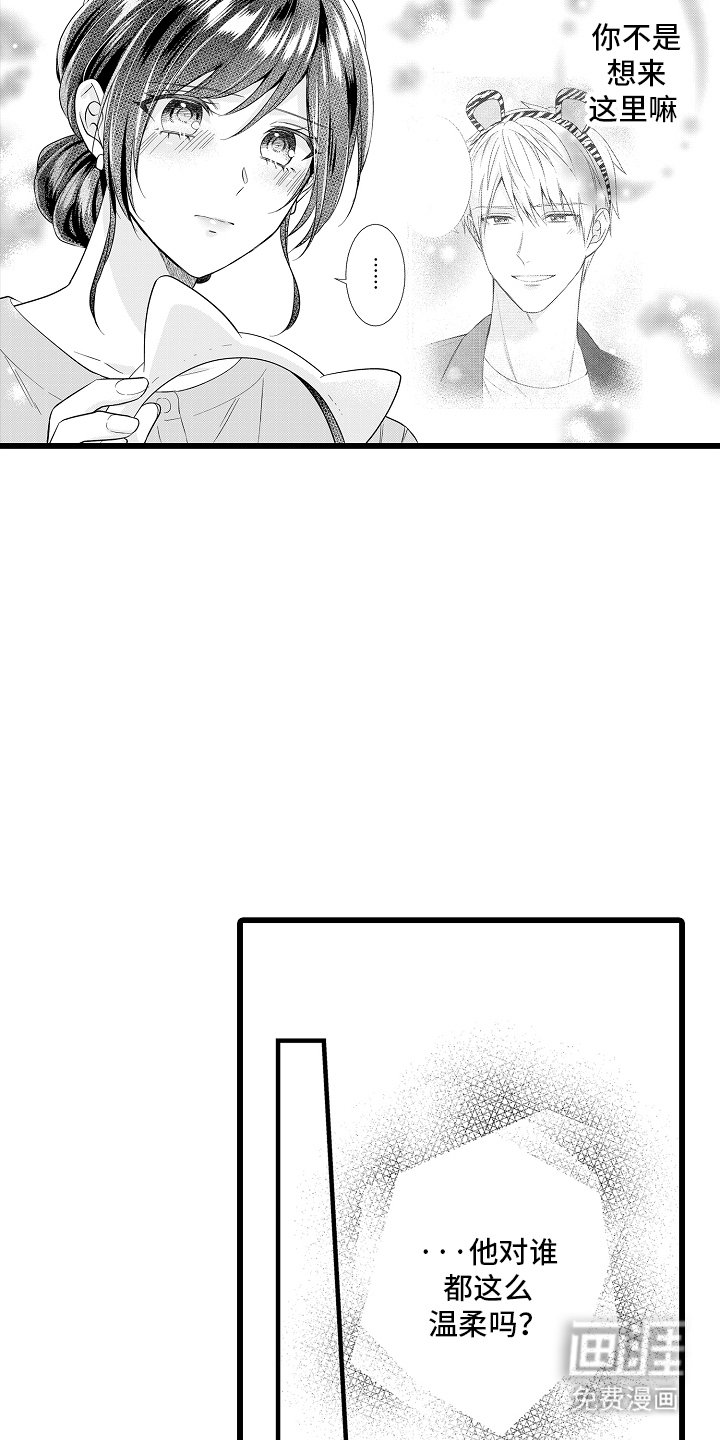 第18章：郁闷