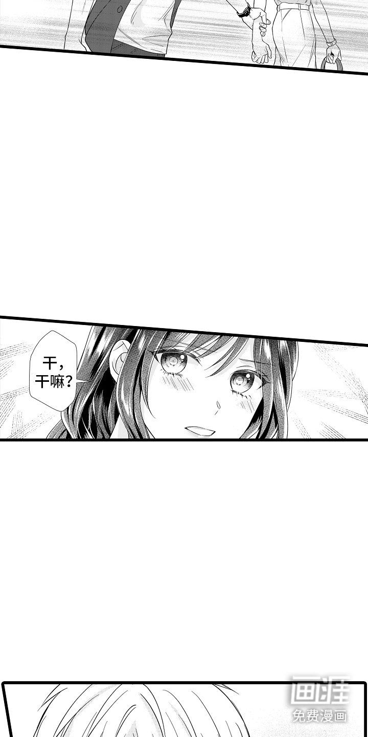 第18章：郁闷