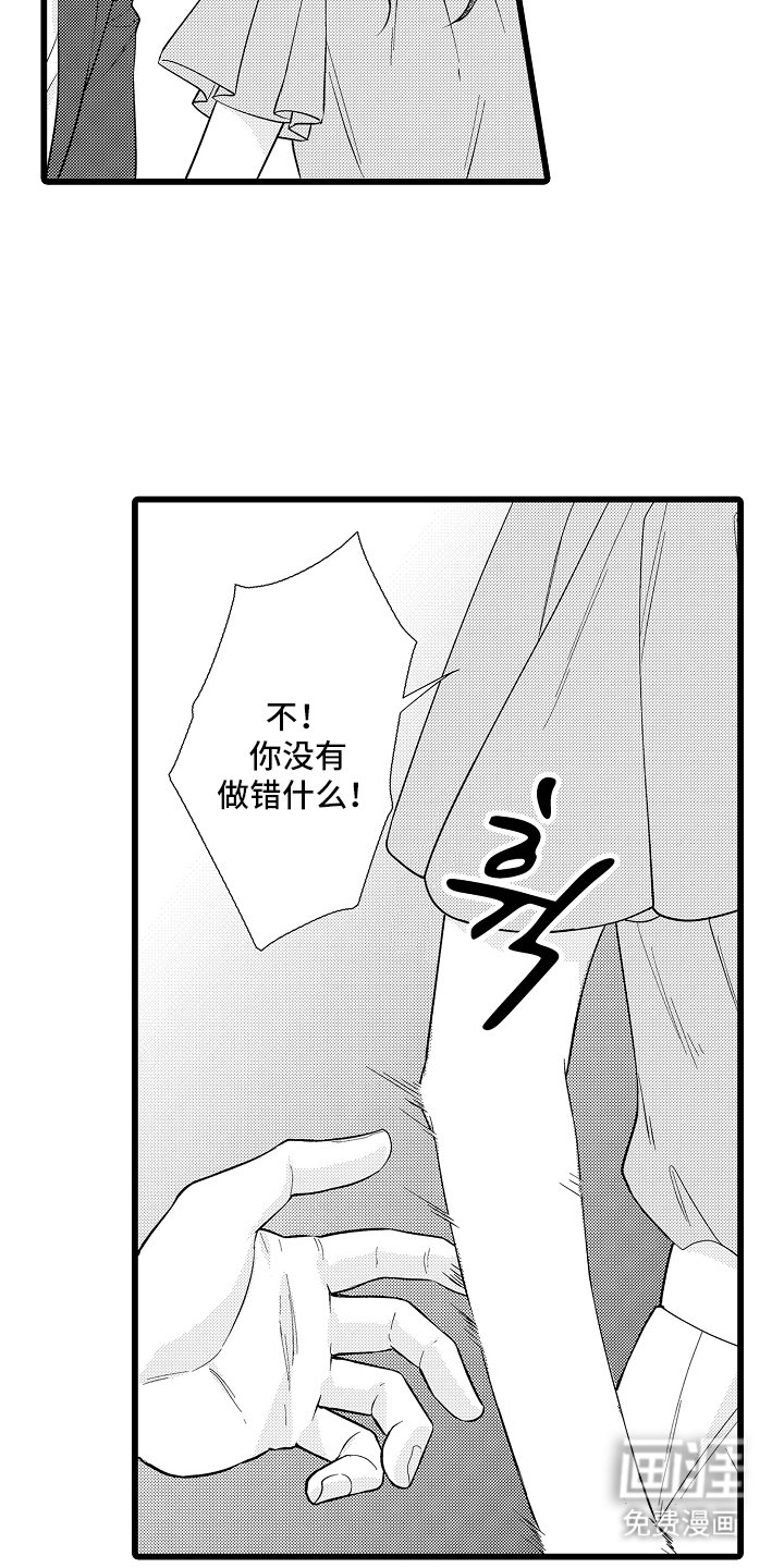 第18章：郁闷