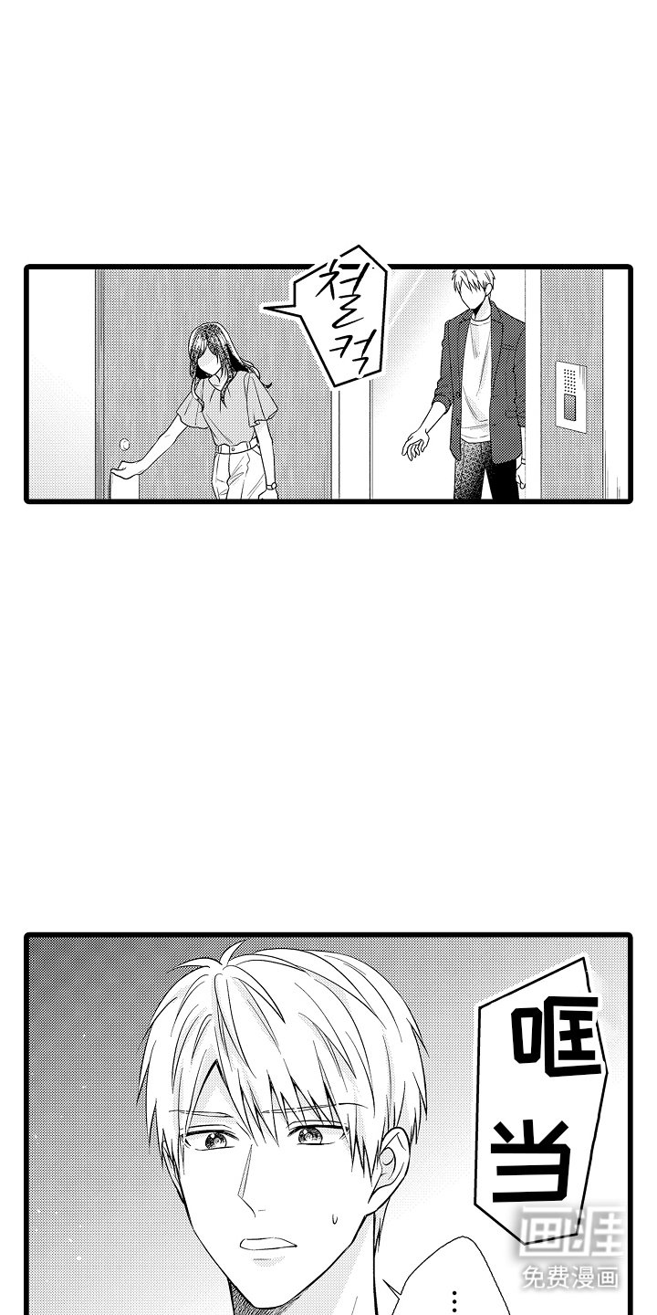 第18章：郁闷