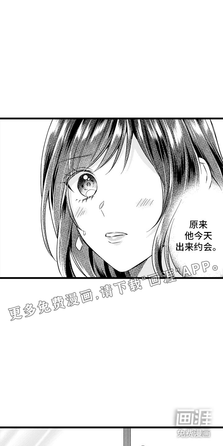 第19章：想搬出去