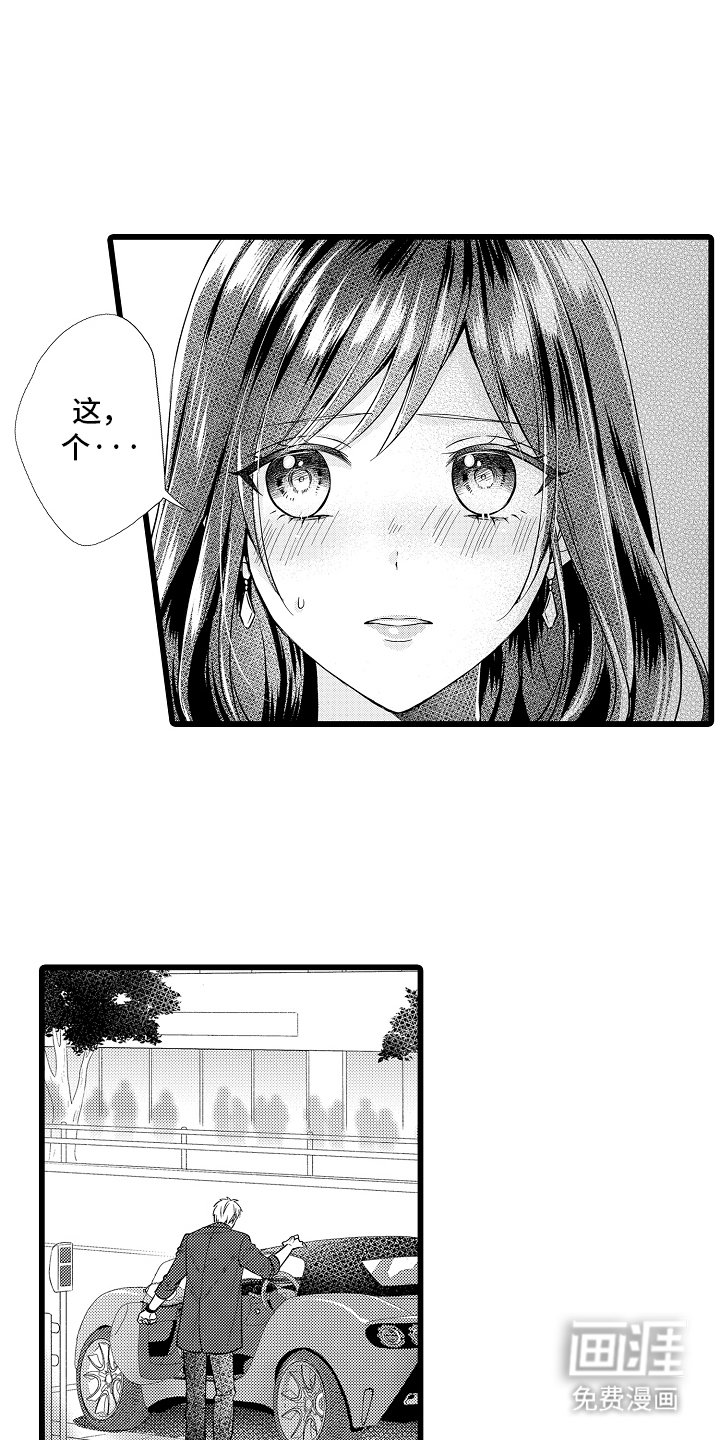 第19章：想搬出去