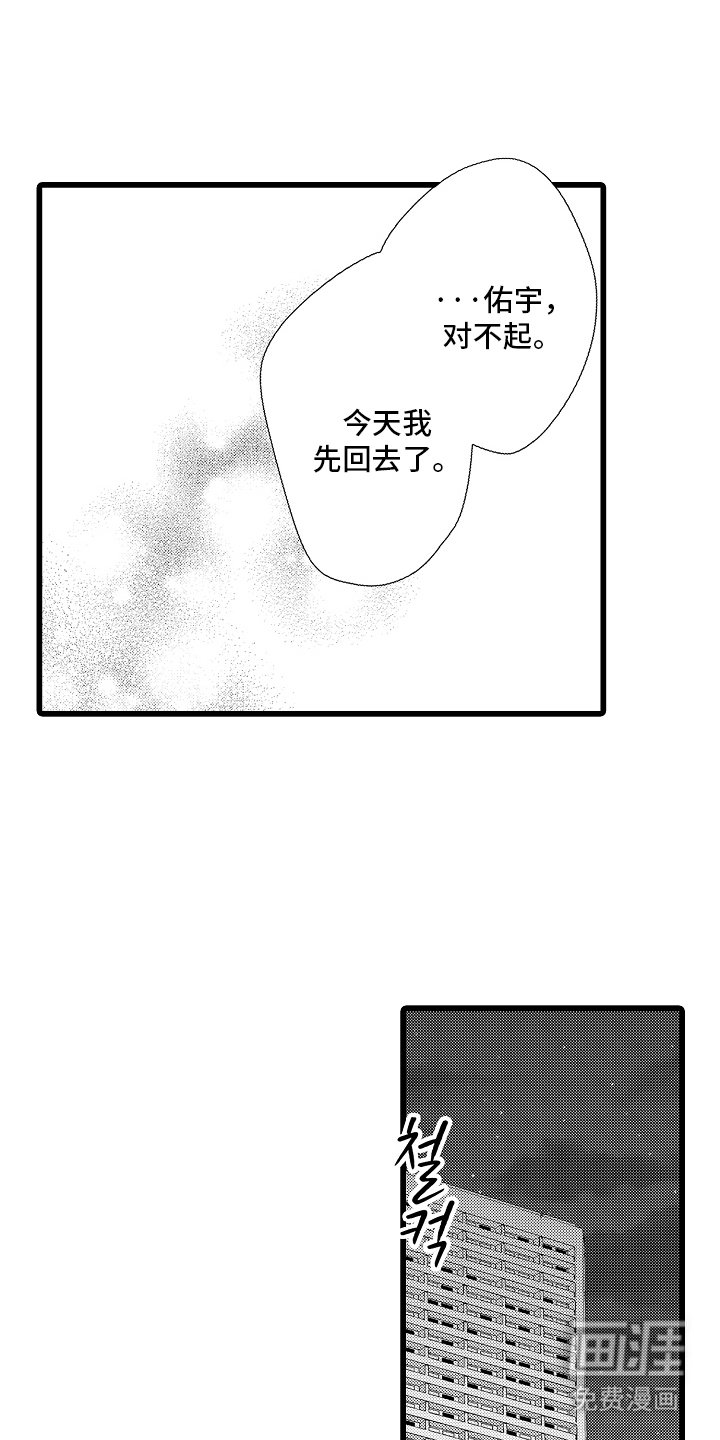 第19章：想搬出去