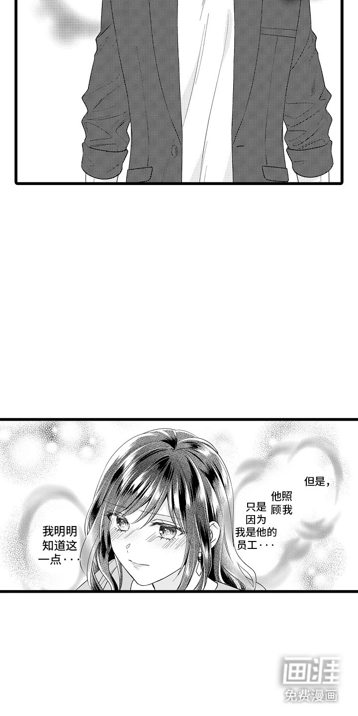 第19章：想搬出去