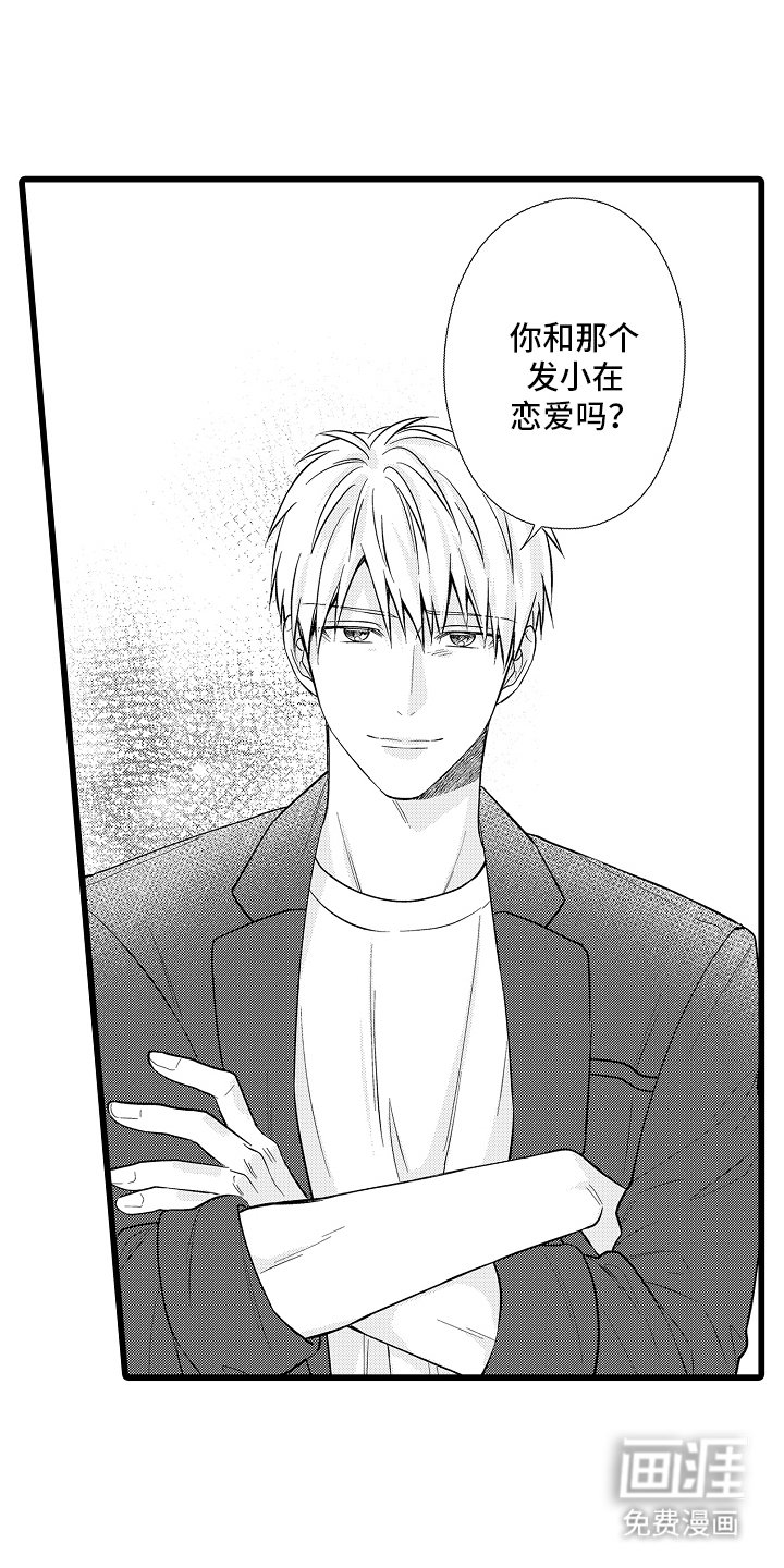 第19章：想搬出去