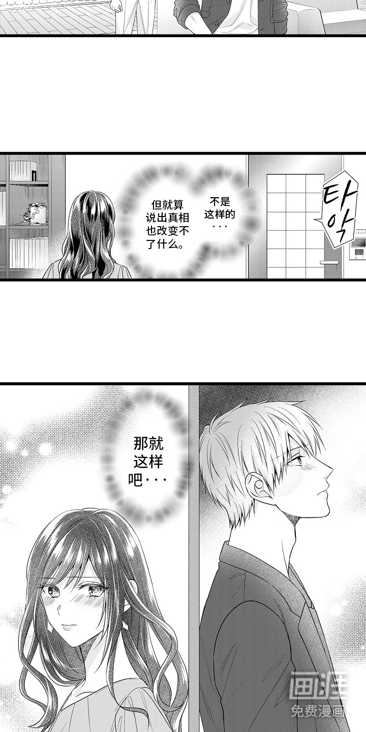 第19章：想搬出去
