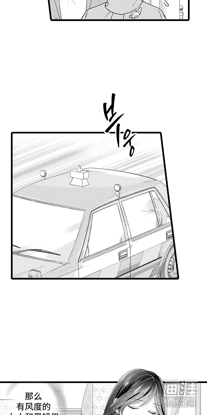 第2章：是老板