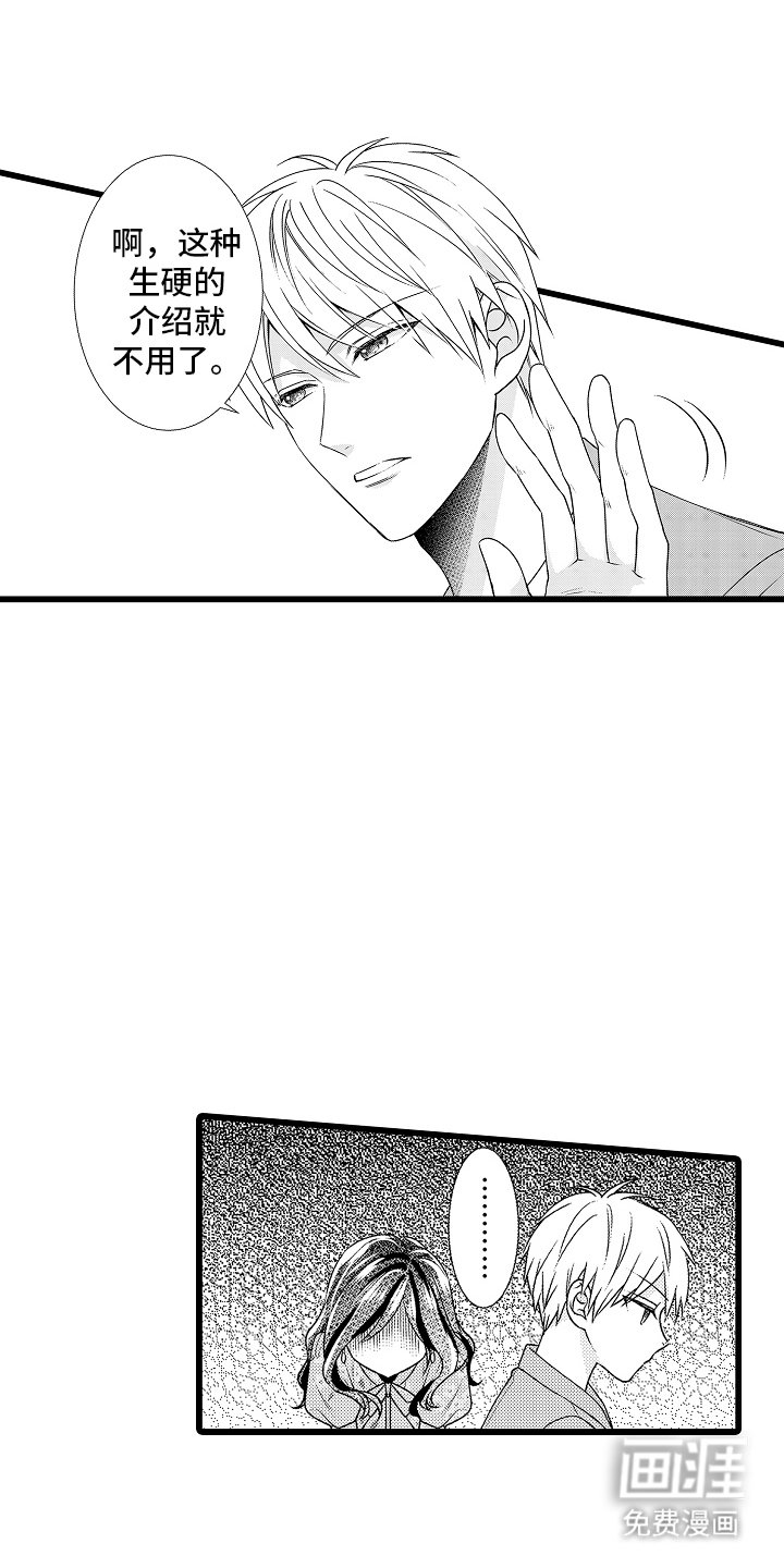 第3章：空房