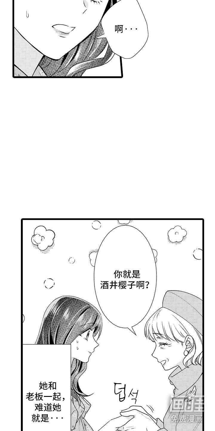第3章：空房