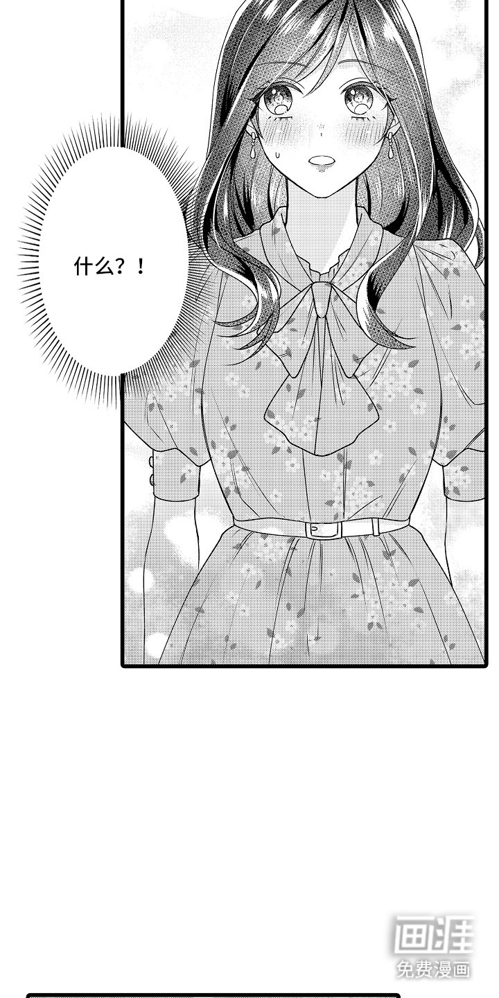 第3章：空房