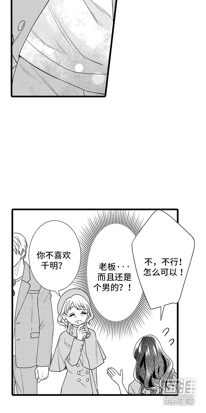 第3章：空房
