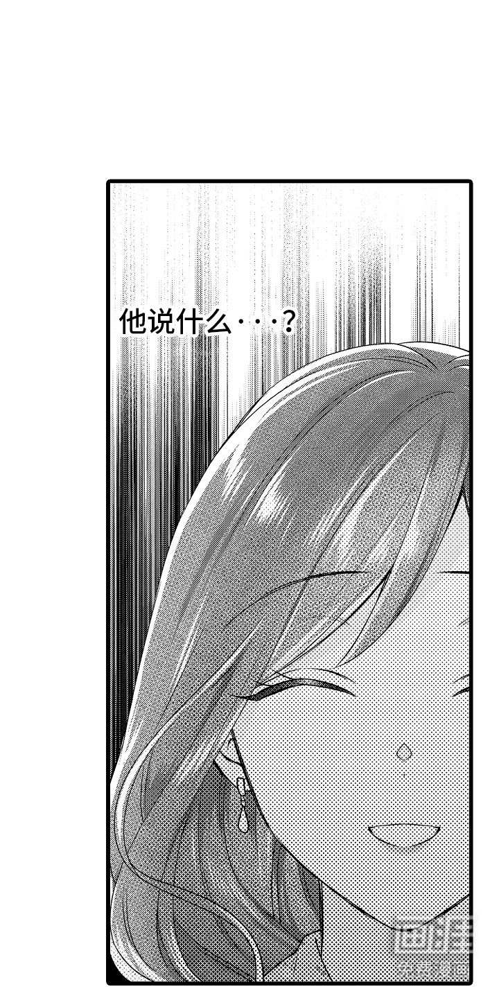 第3章：空房