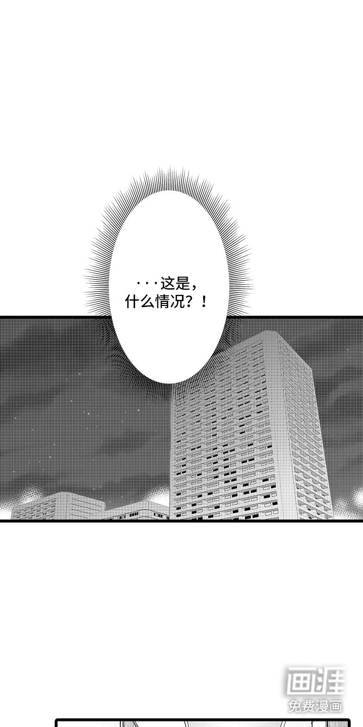第3章：空房