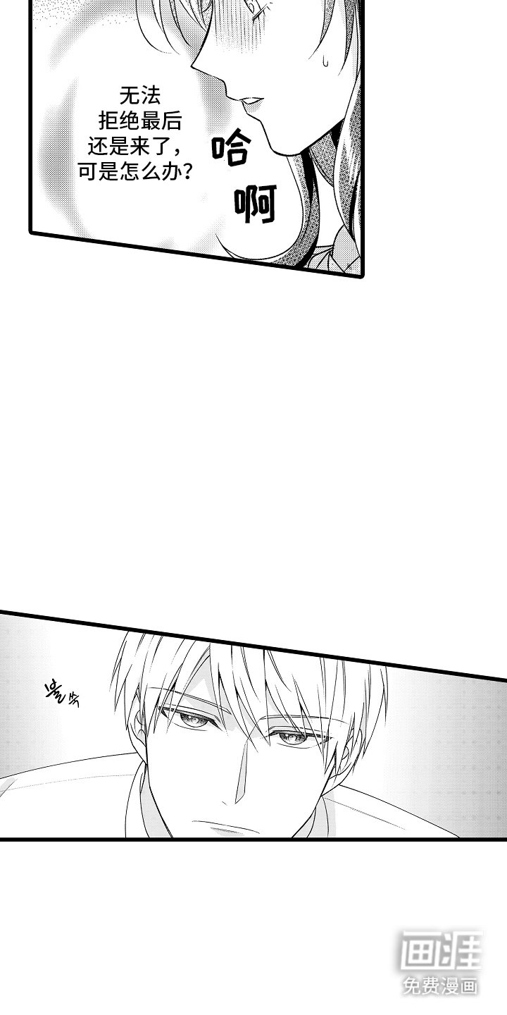 第3章：空房