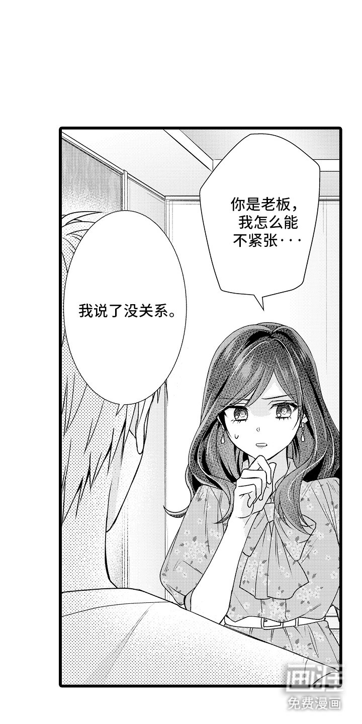 第3章：空房