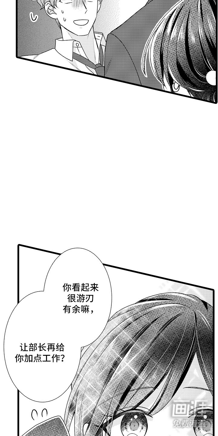 第5章：了不起的人