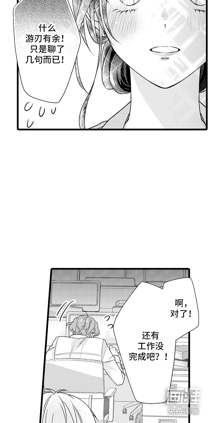 第5章：了不起的人