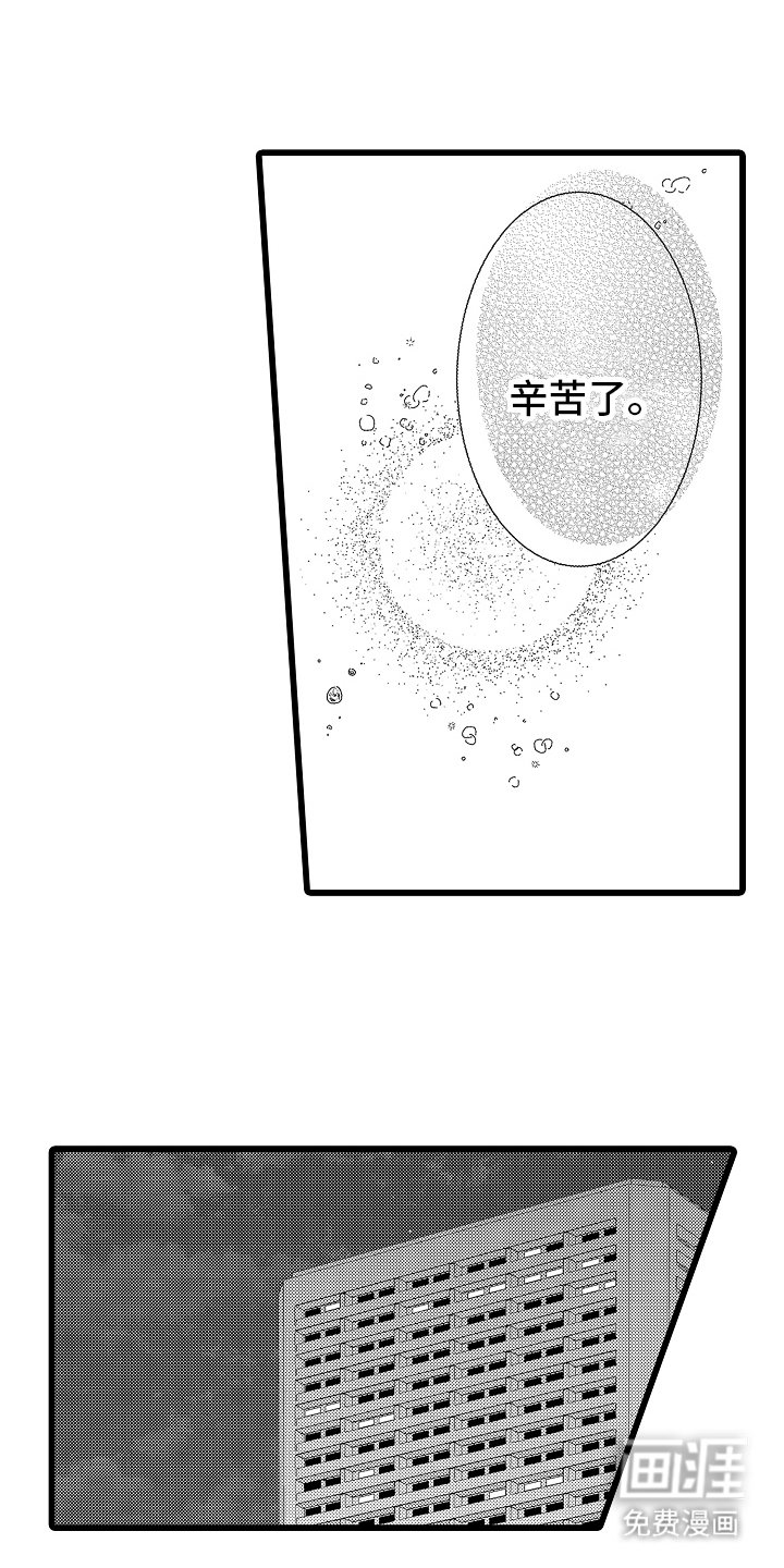 第5章：了不起的人