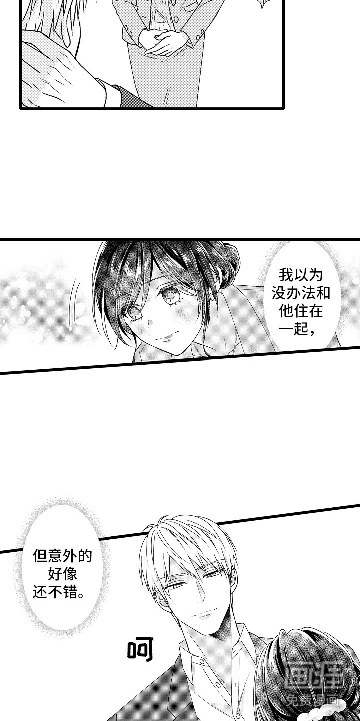 第5章：了不起的人
