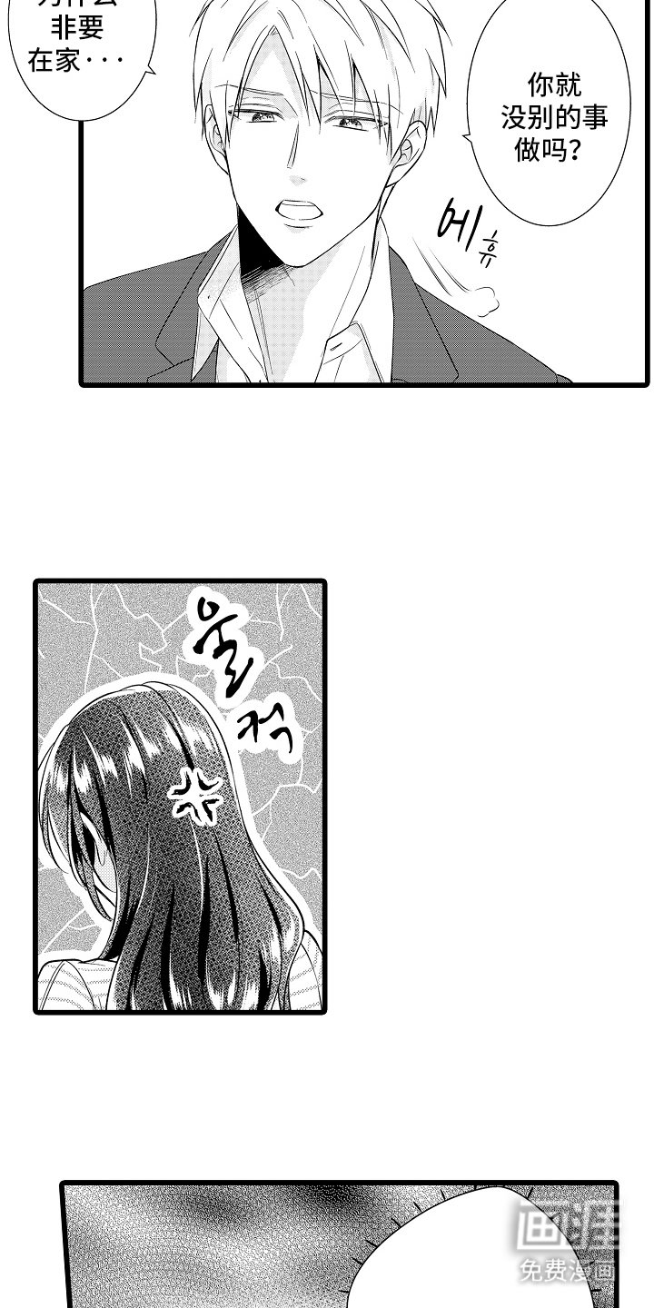 第7章：努力
