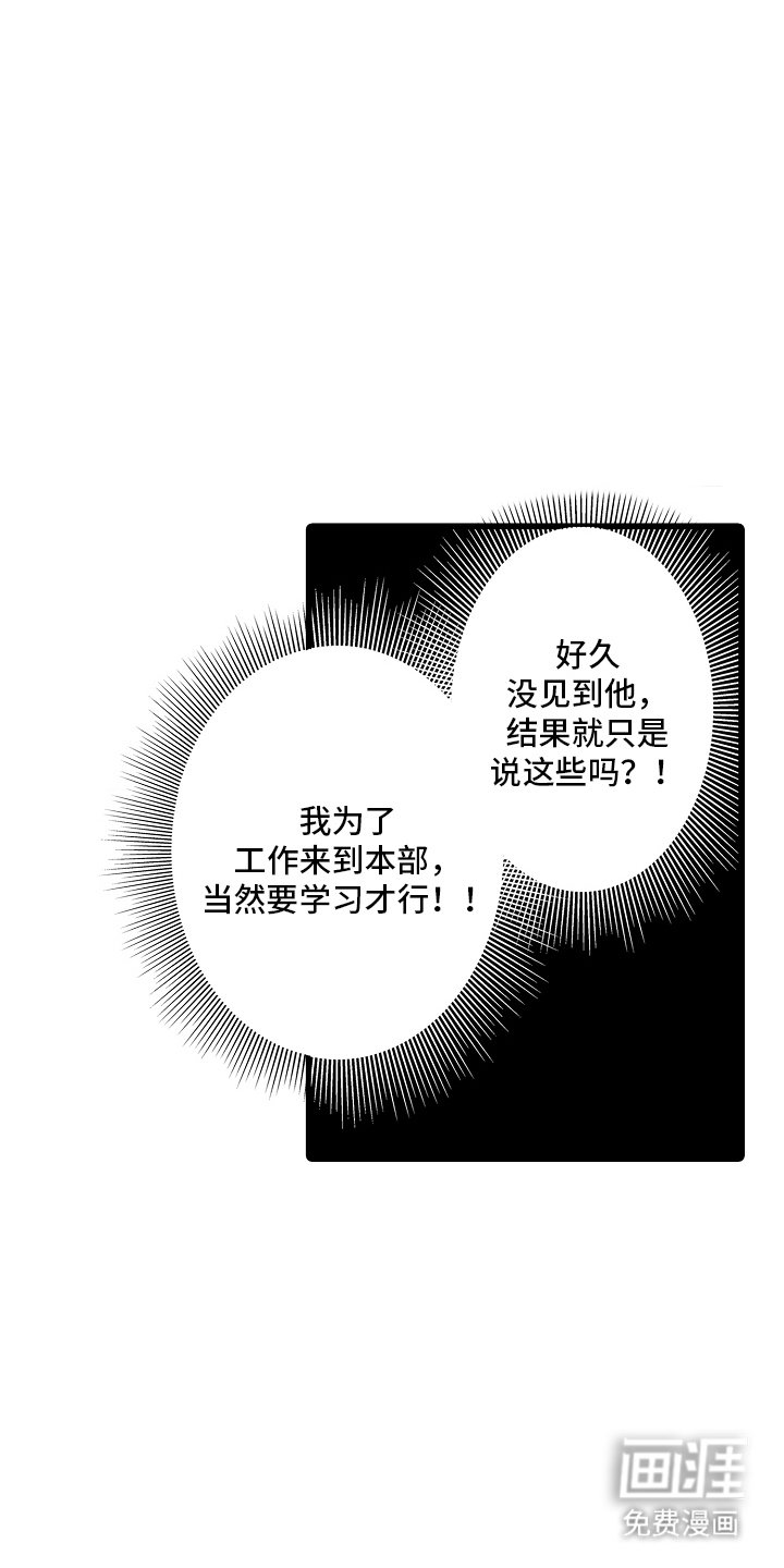 第7章：努力