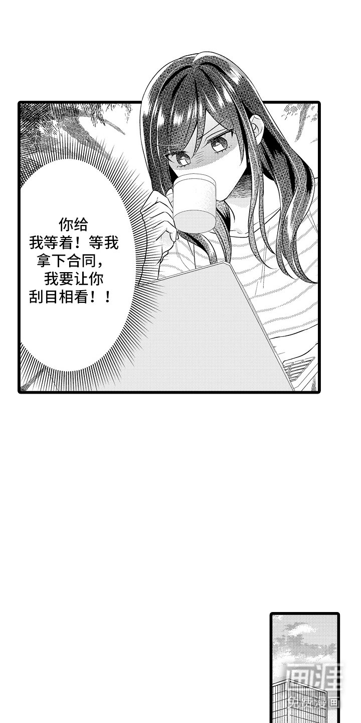 第7章：努力